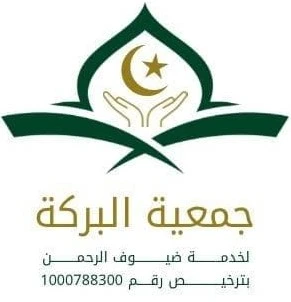 تأسيس الجمعية ‘مثال‘